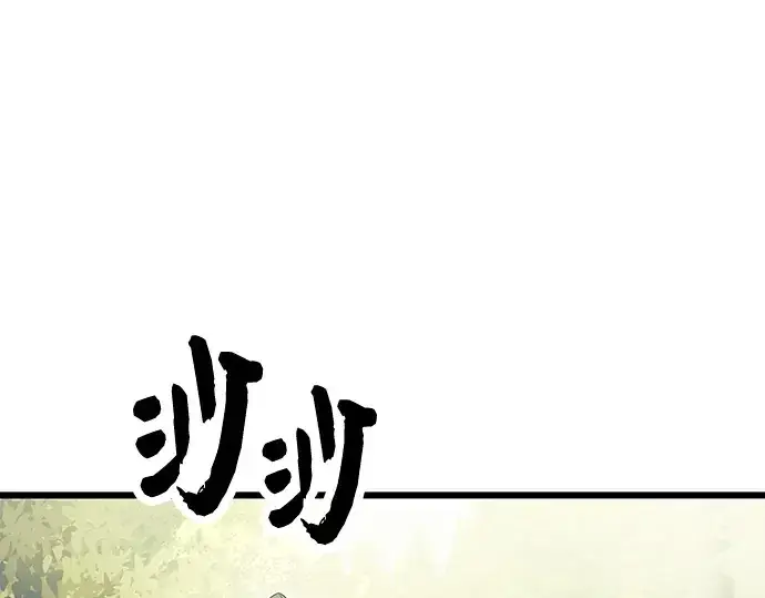 《入手神话级专属装备》第67话图94