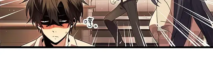 《入手神话级专属装备》第68话图100
