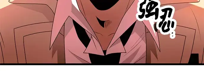 《入手神话级专属装备》第68话图145