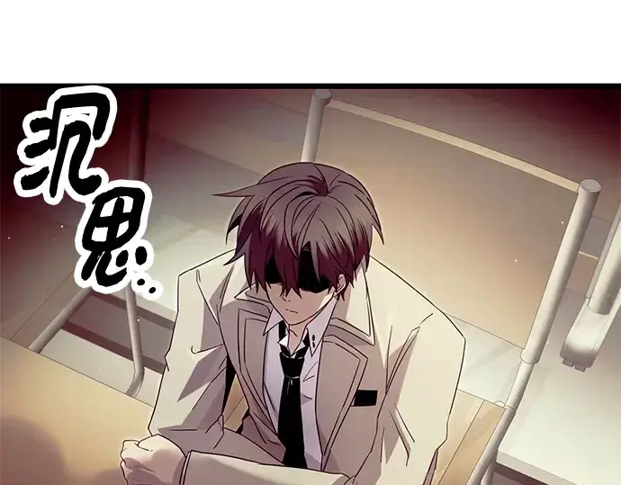 《入手神话级专属装备》第68话图149