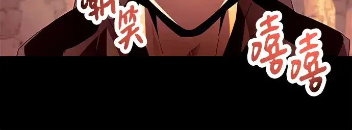 《入手神话级专属装备》第68话图164
