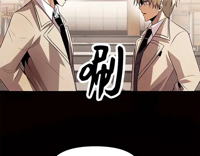 《入手神话级专属装备》第68话图182