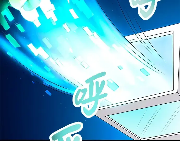 《入手神话级专属装备》第68话图20