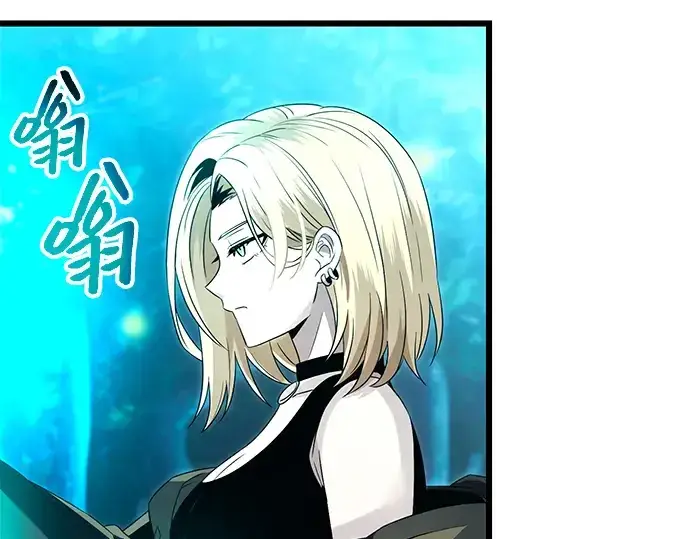 《入手神话级专属装备》第68话图22