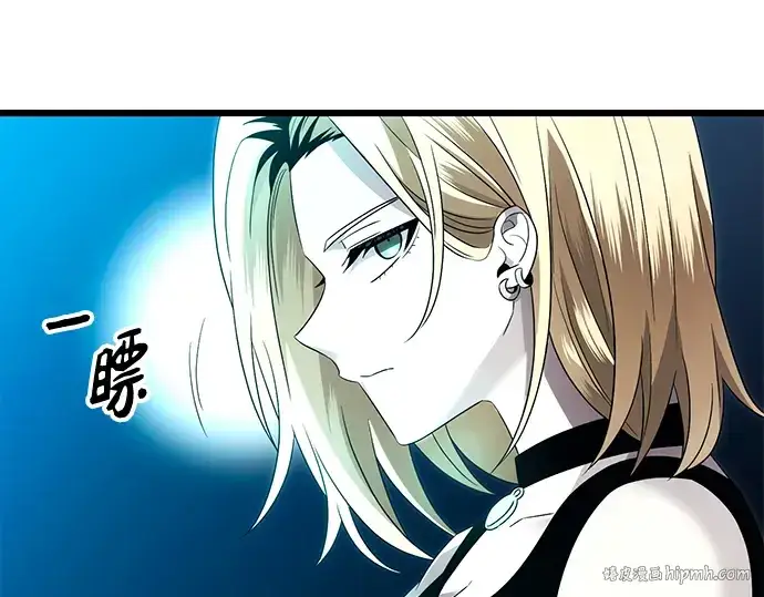 《入手神话级专属装备》第68话图24