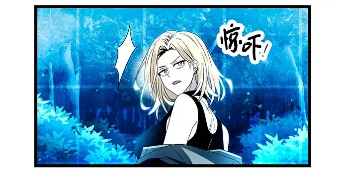 《入手神话级专属装备》第68话图32