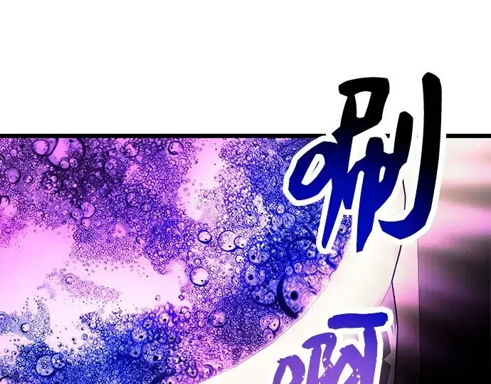 《入手神话级专属装备》第68话图54