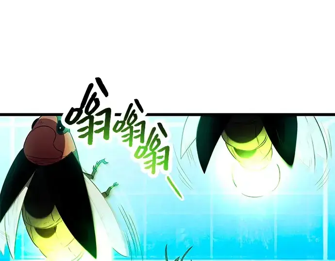 《入手神话级专属装备》第68话图6