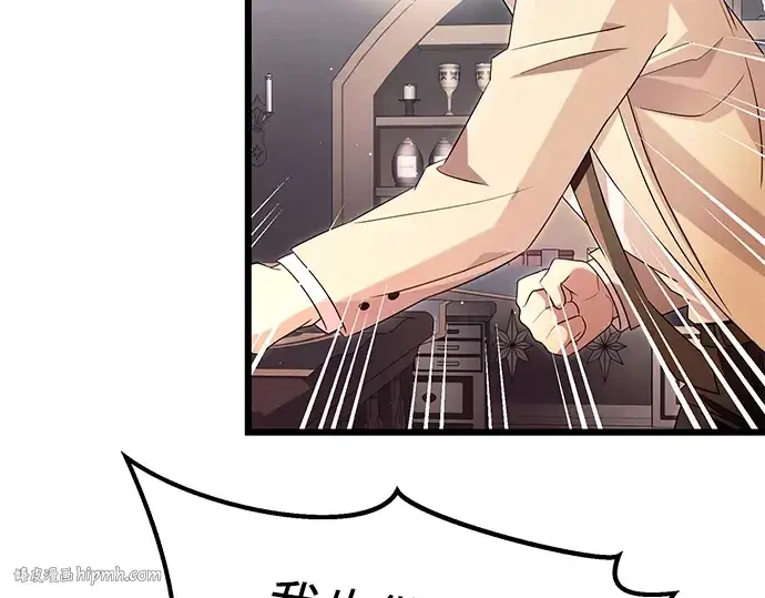 《入手神话级专属装备》第68话图72