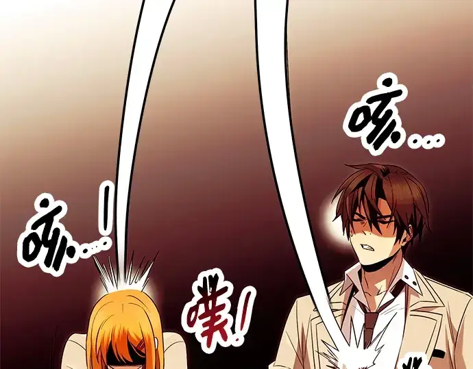 《入手神话级专属装备》第68话图89