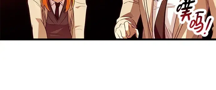 《入手神话级专属装备》第68话图90