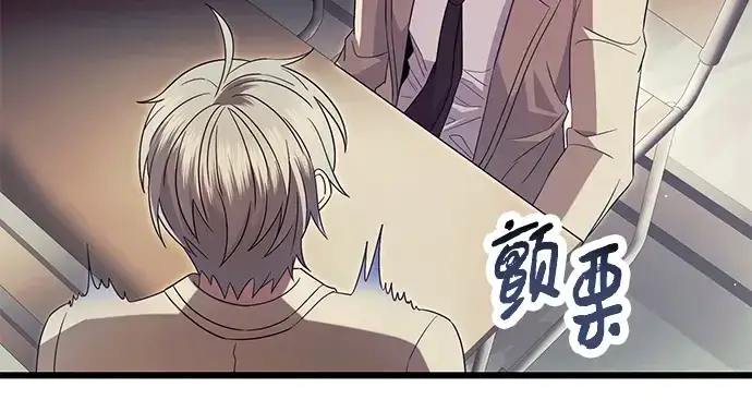 《入手神话级专属装备》第68话图96