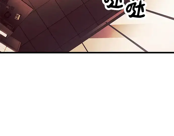 《入手神话级专属装备》第69话图100