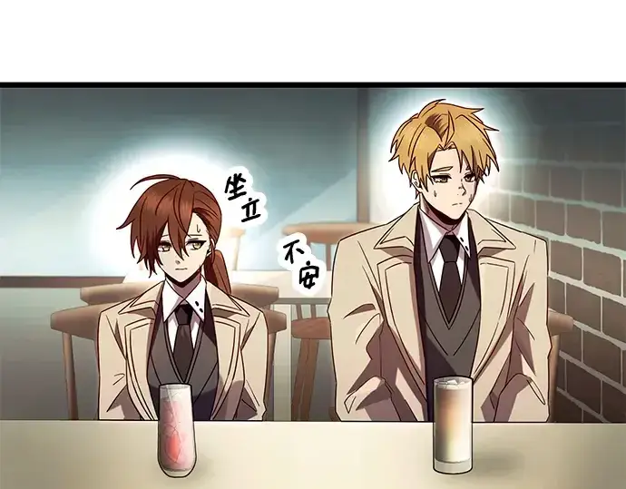 《入手神话级专属装备》第69话图121