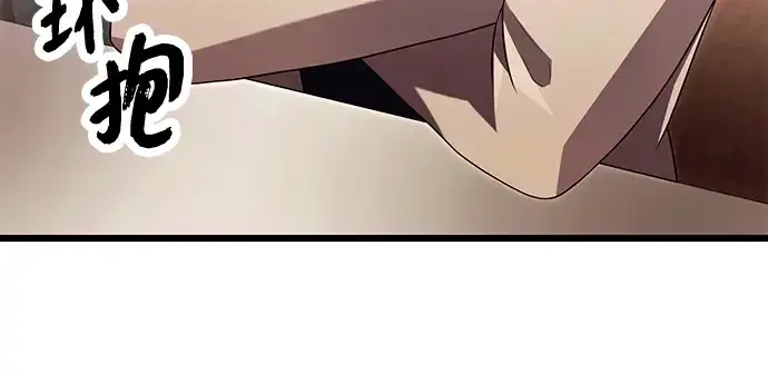 《入手神话级专属装备》第69话图123