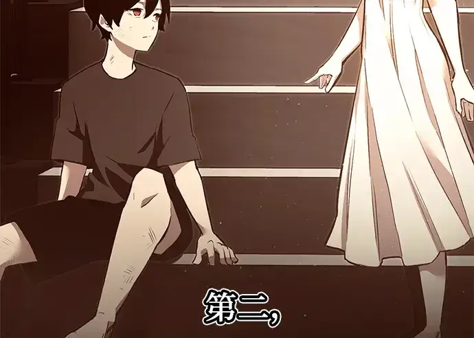 《入手神话级专属装备》第69话图148