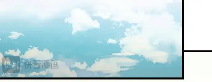 《入手神话级专属装备》第69话图173