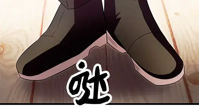 《入手神话级专属装备》第69话图177