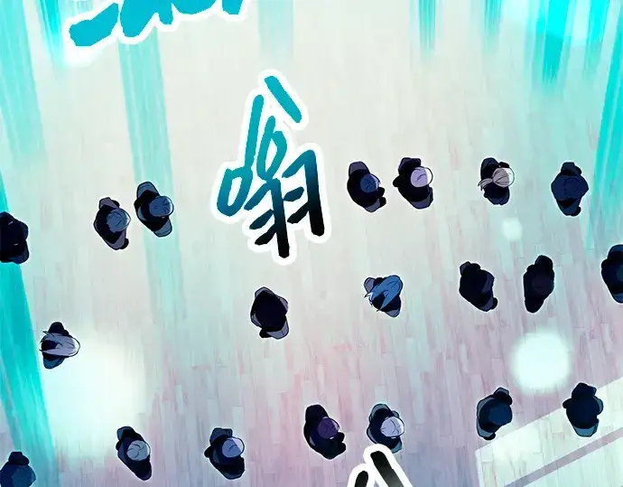 《入手神话级专属装备》第69话图196