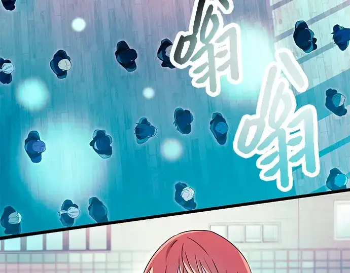 《入手神话级专属装备》第69话图197