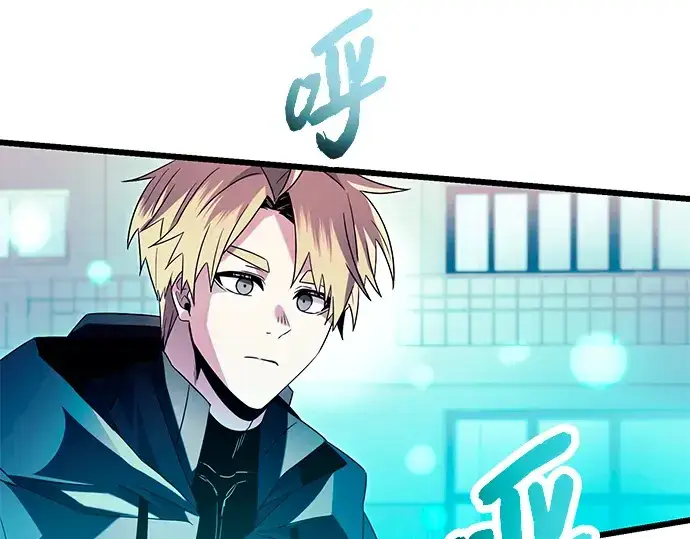 《入手神话级专属装备》第69话图199