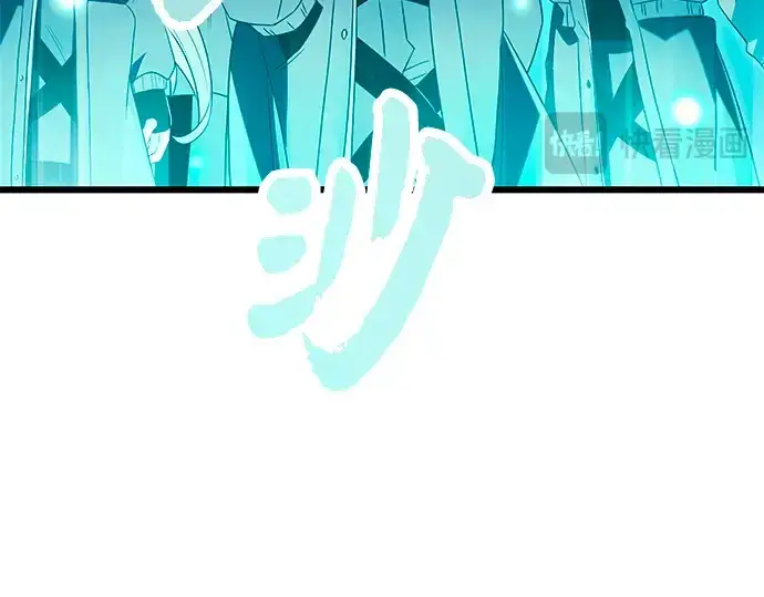 《入手神话级专属装备》第69话图206
