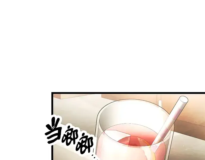 《入手神话级专属装备》第69话图27