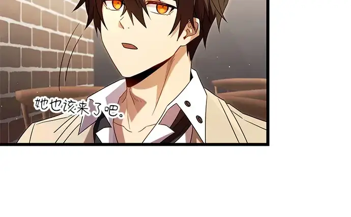 《入手神话级专属装备》第69话图54