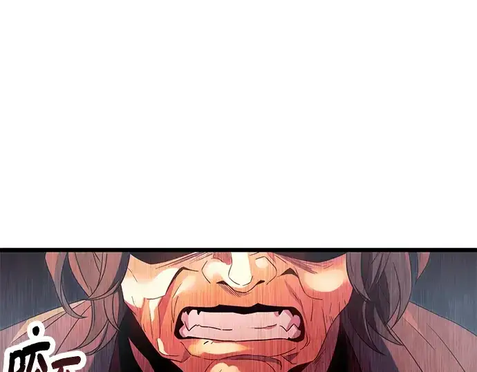 《入手神话级专属装备》第69话图76