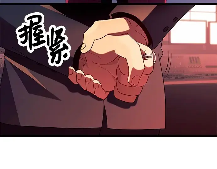 《入手神话级专属装备》第69话图98