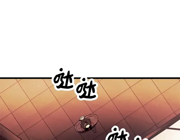 《入手神话级专属装备》第69话图99