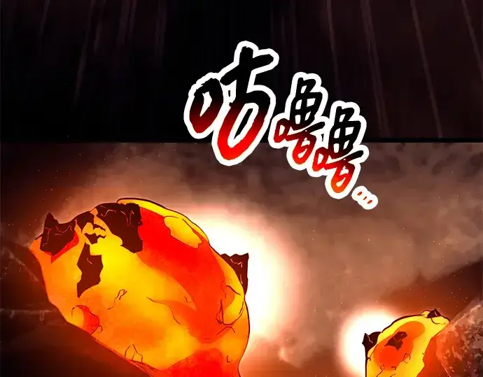 《入手神话级专属装备》第70话图109