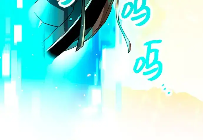 《入手神话级专属装备》第70话图11