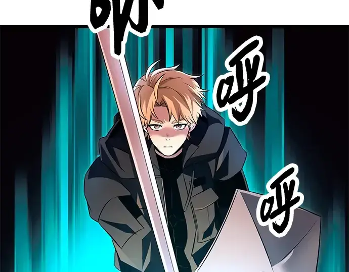 《入手神话级专属装备》第70话图111