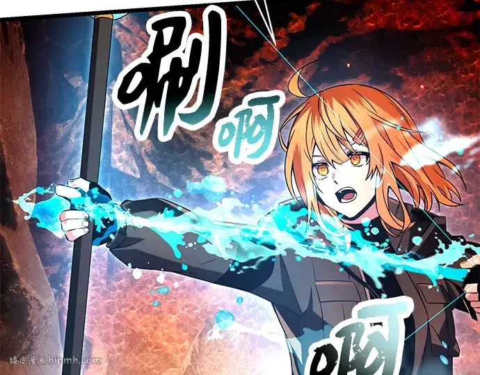 《入手神话级专属装备》第70话图120