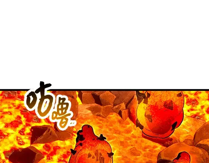 《入手神话级专属装备》第70话图122