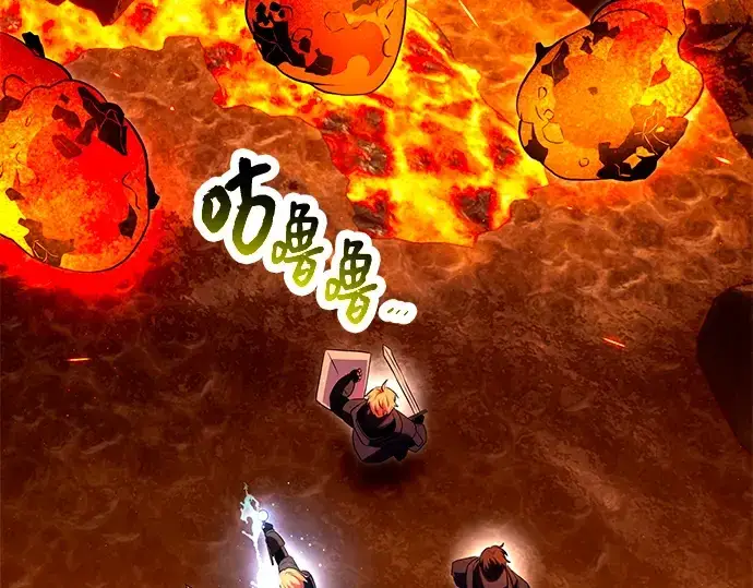 《入手神话级专属装备》第70话图123