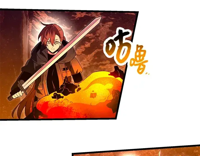 《入手神话级专属装备》第70话图129