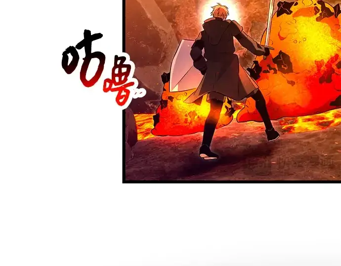 《入手神话级专属装备》第70话图130