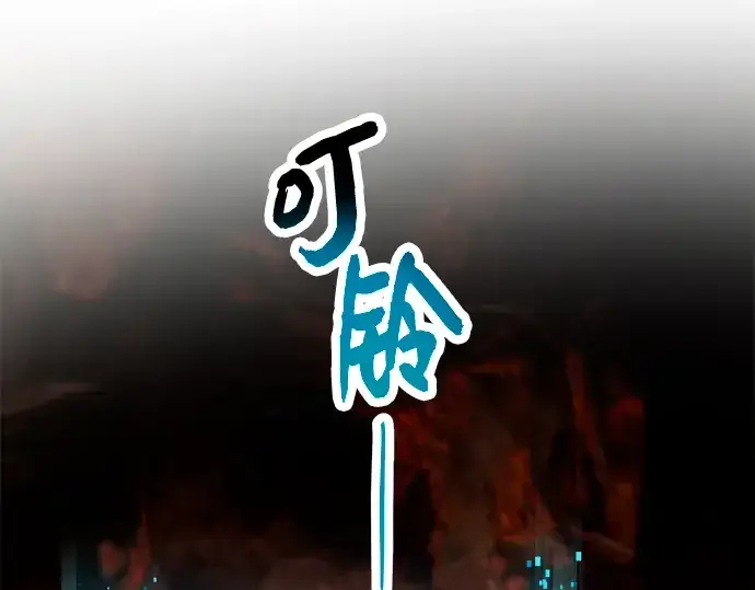 《入手神话级专属装备》第70话图131