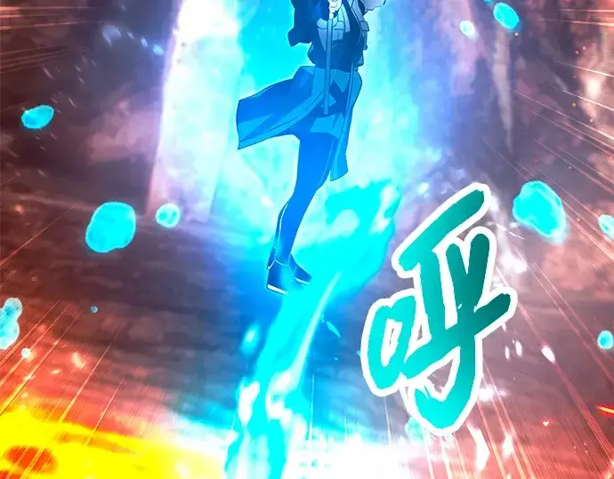 《入手神话级专属装备》第70话图141