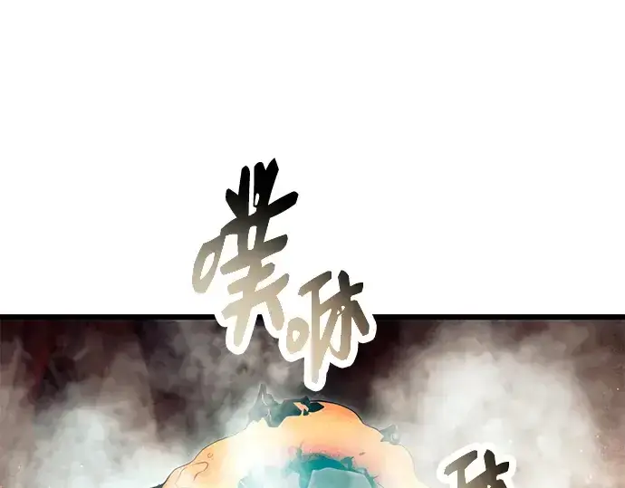 《入手神话级专属装备》第70话图148