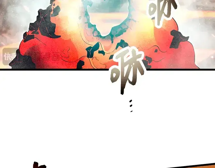 《入手神话级专属装备》第70话图149