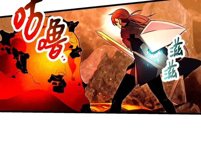 《入手神话级专属装备》第70话图150