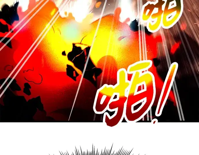 《入手神话级专属装备》第70话图153