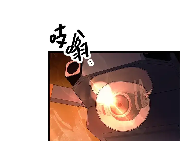 《入手神话级专属装备》第70话图156
