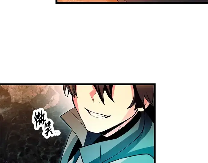 《入手神话级专属装备》第70话图157