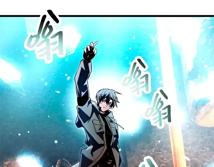 《入手神话级专属装备》第70话图159