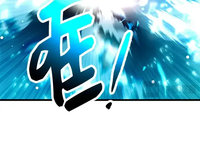 《入手神话级专属装备》第70话图173