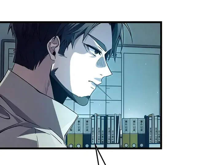 《入手神话级专属装备》第70话图205